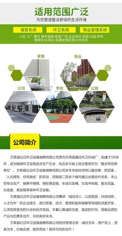 城市環境的精細守護者 不銹鋼環衛、景區分類及物業配套垃圾桶的協同發展